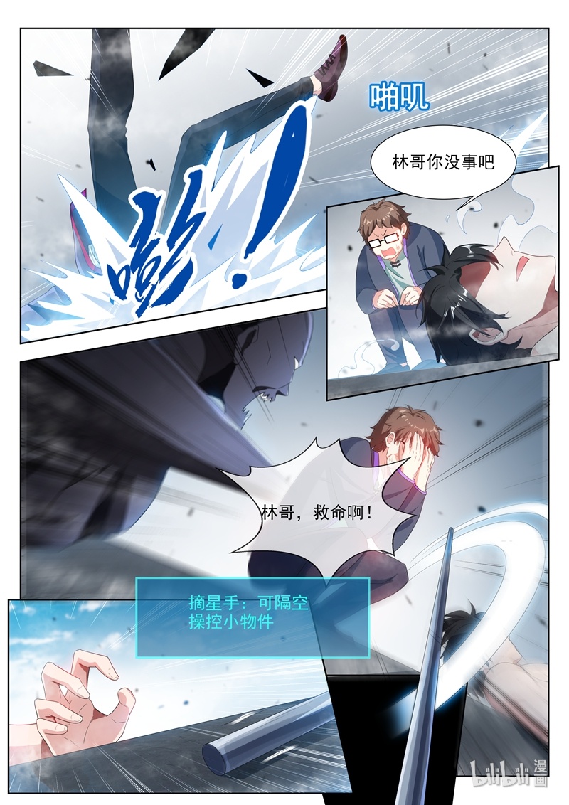 我的微信连三界189