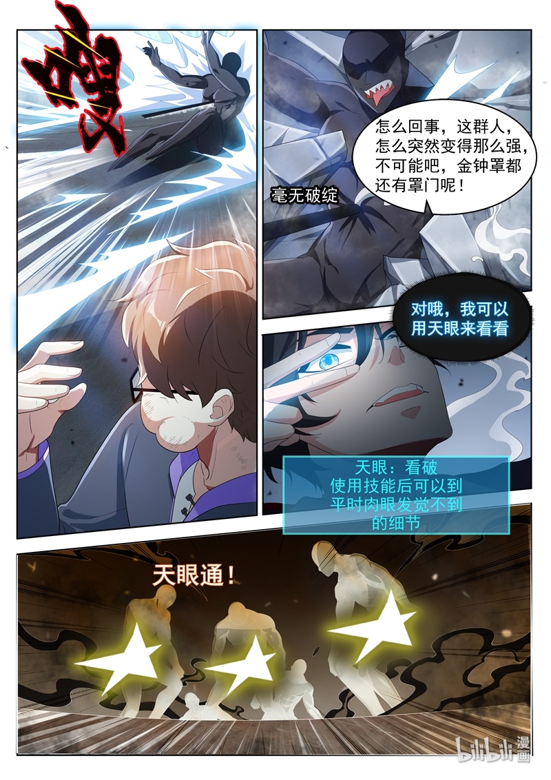 我的微信连三界189