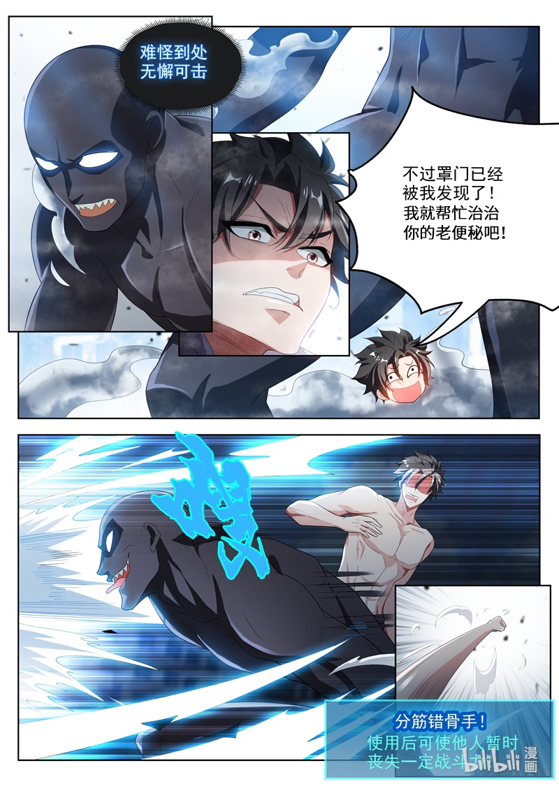 我的微信连三界189