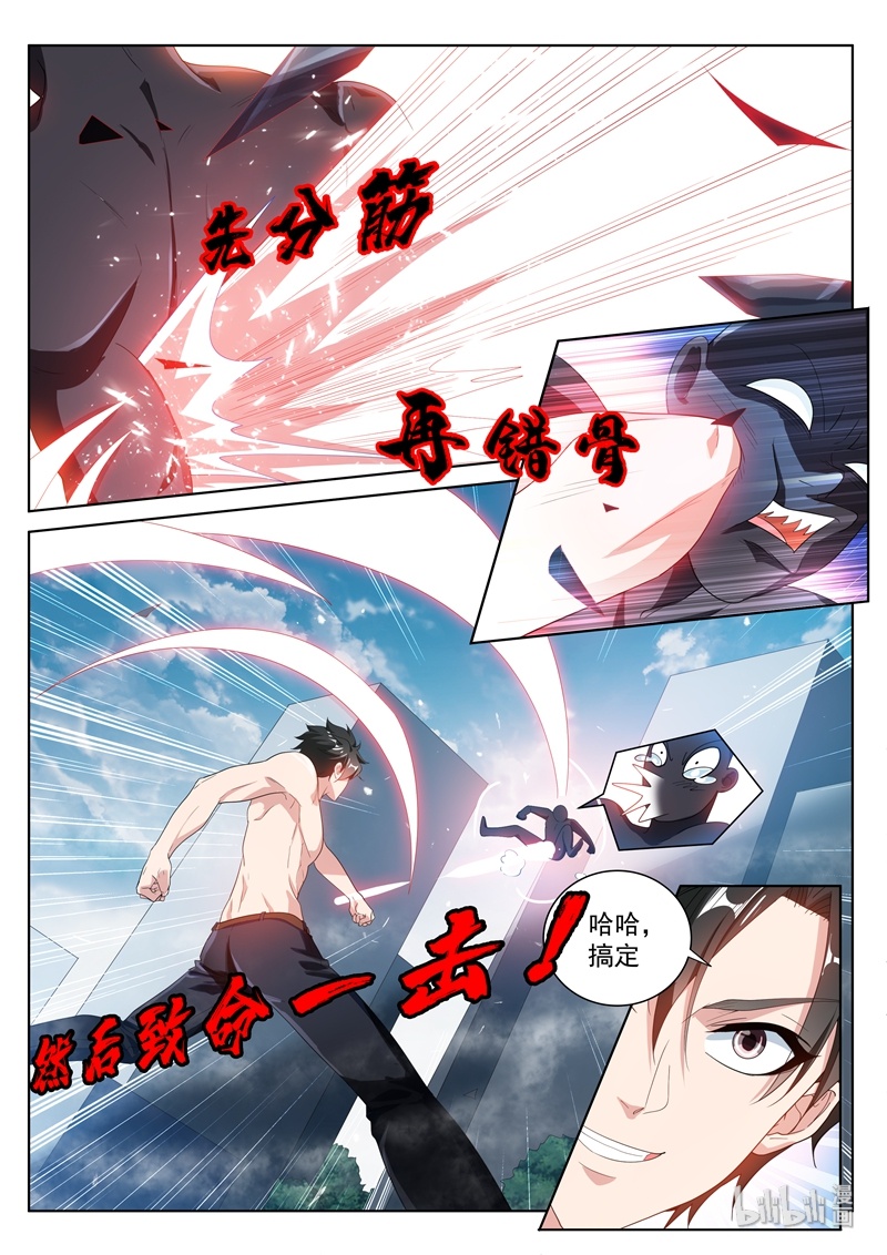 我的微信连三界189