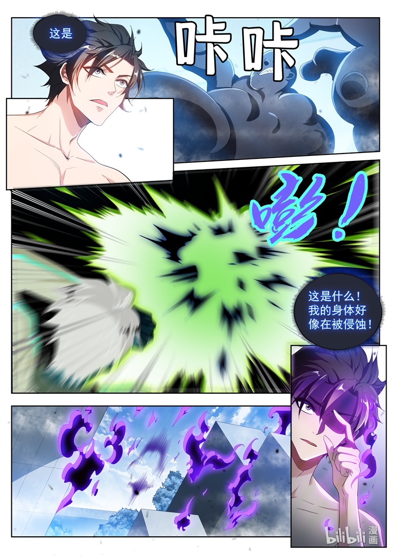 我的微信连三界189