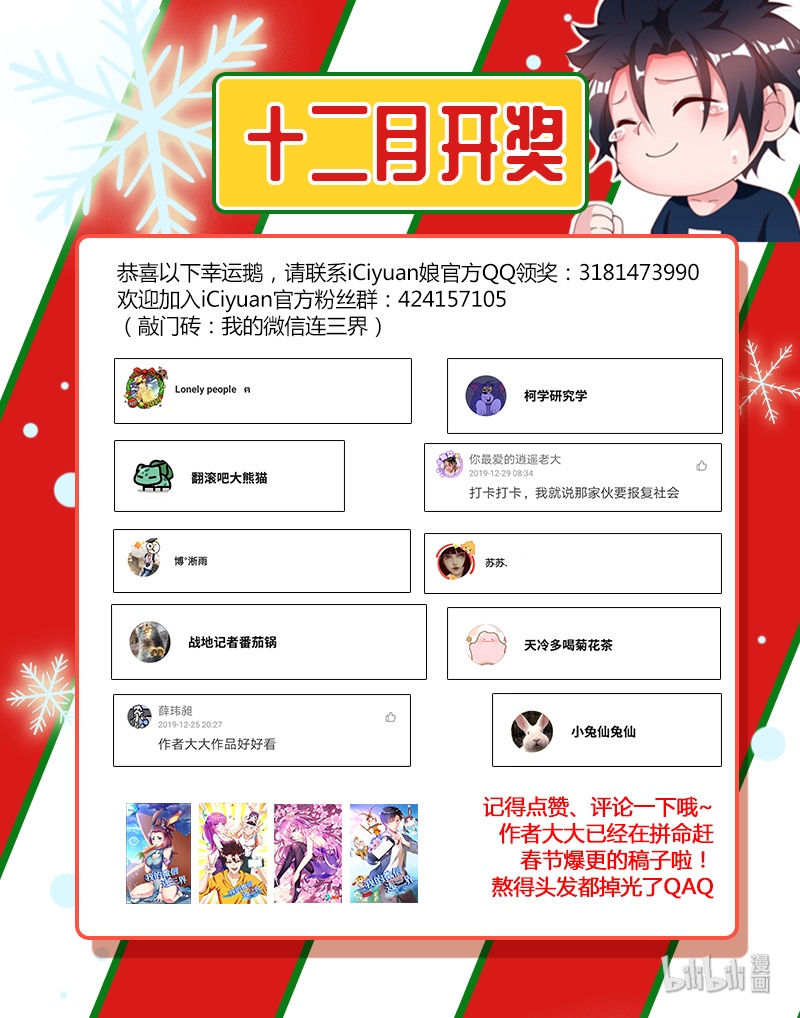 我的微信连三界189