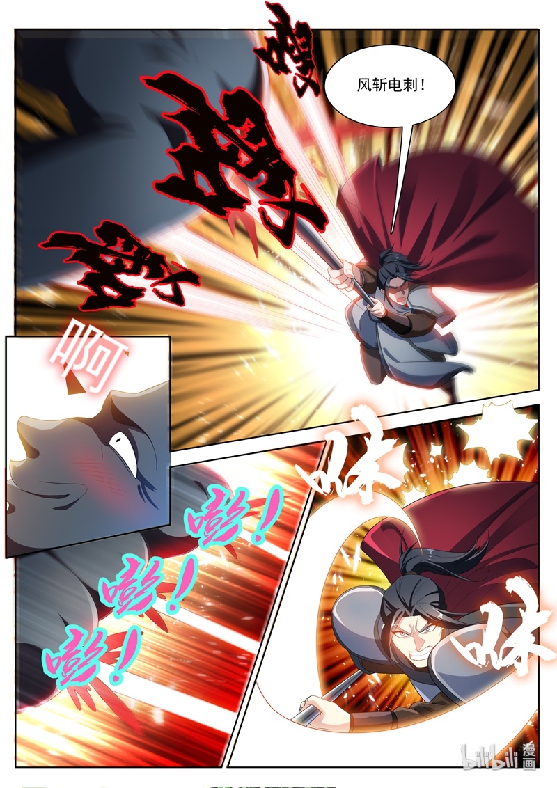 我的微信连三界190