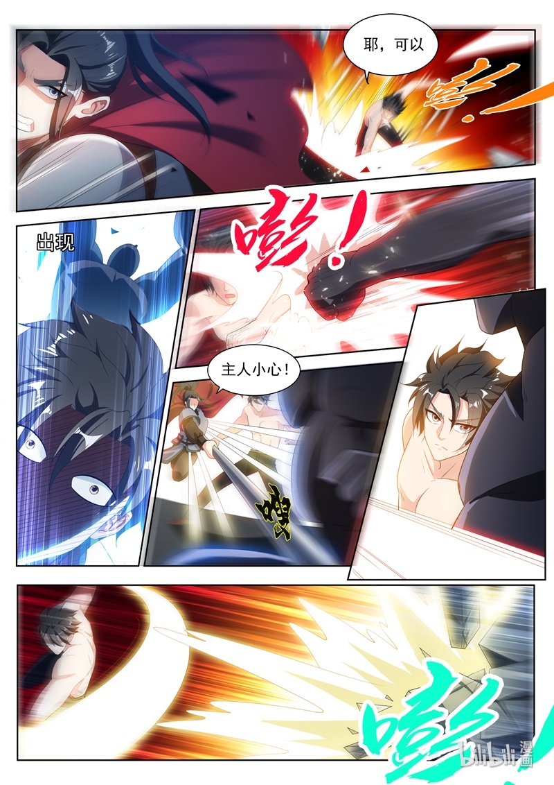 我的微信连三界190