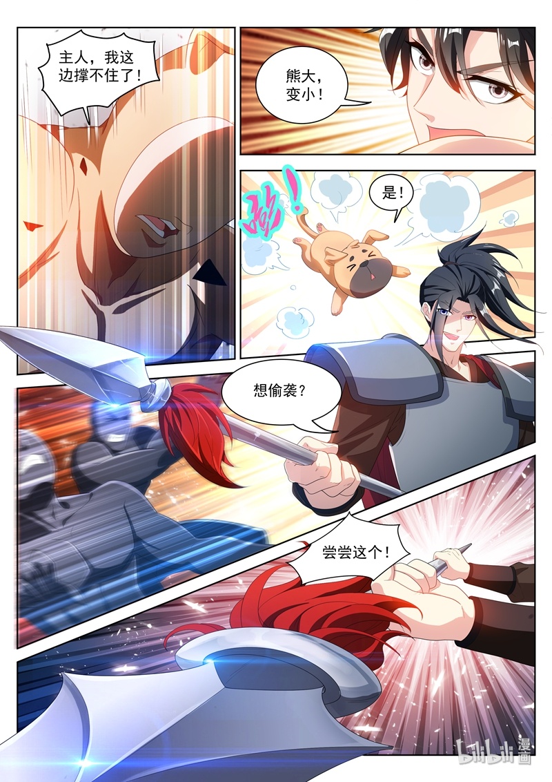 我的微信连三界190