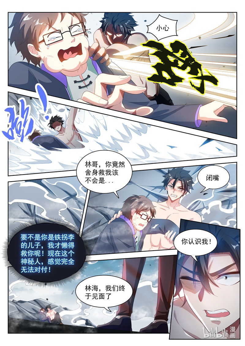 我的微信连三界190