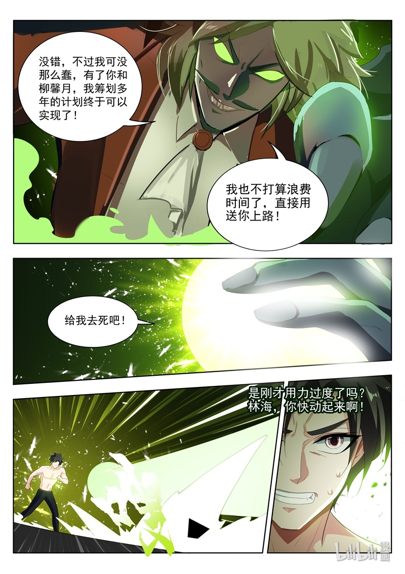 我的微信连三界191