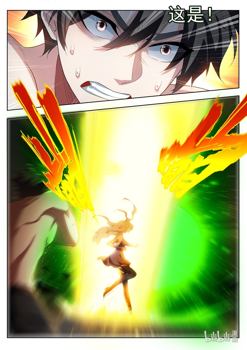 我的微信连三界191