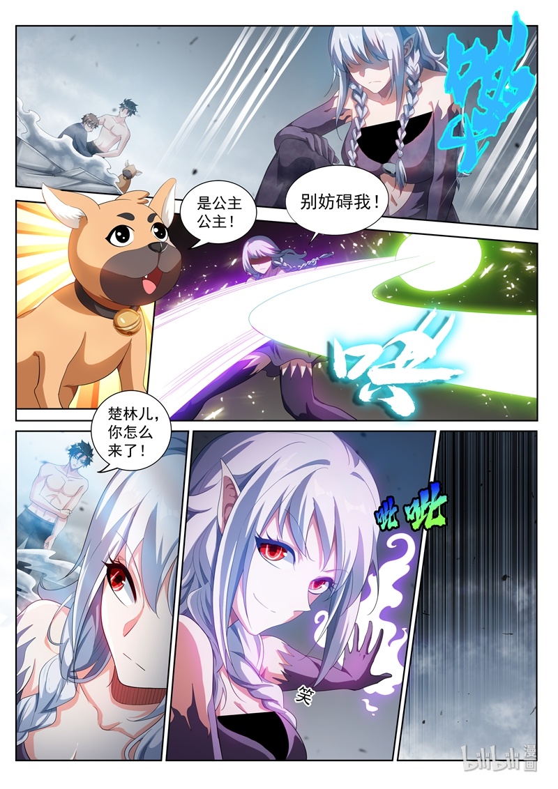 我的微信连三界191