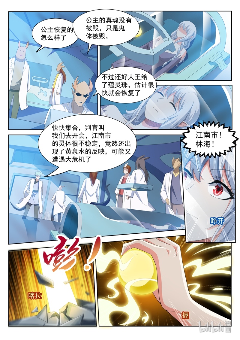 我的微信连三界191