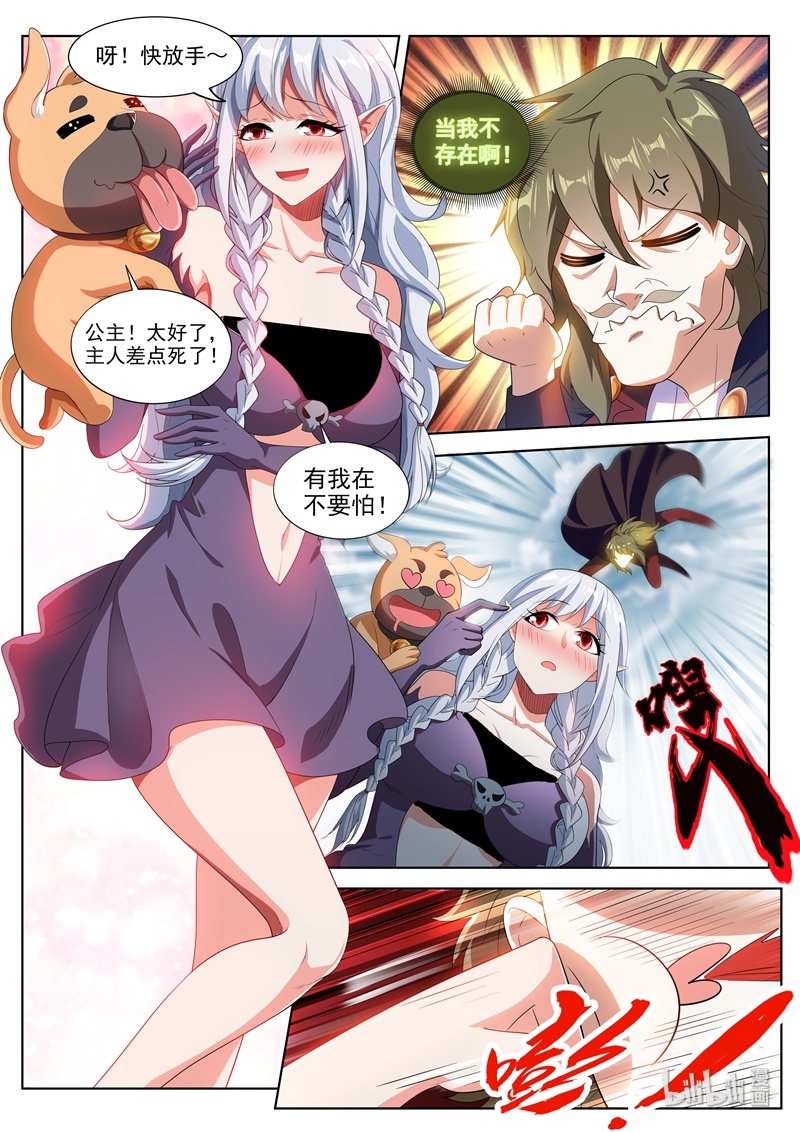 我的微信连三界191