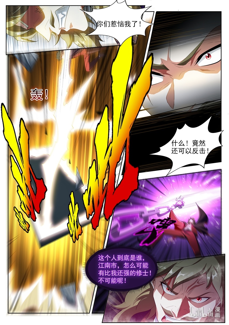 我的微信连三界191