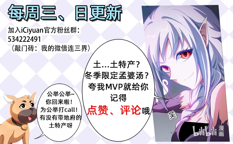 我的微信连三界191