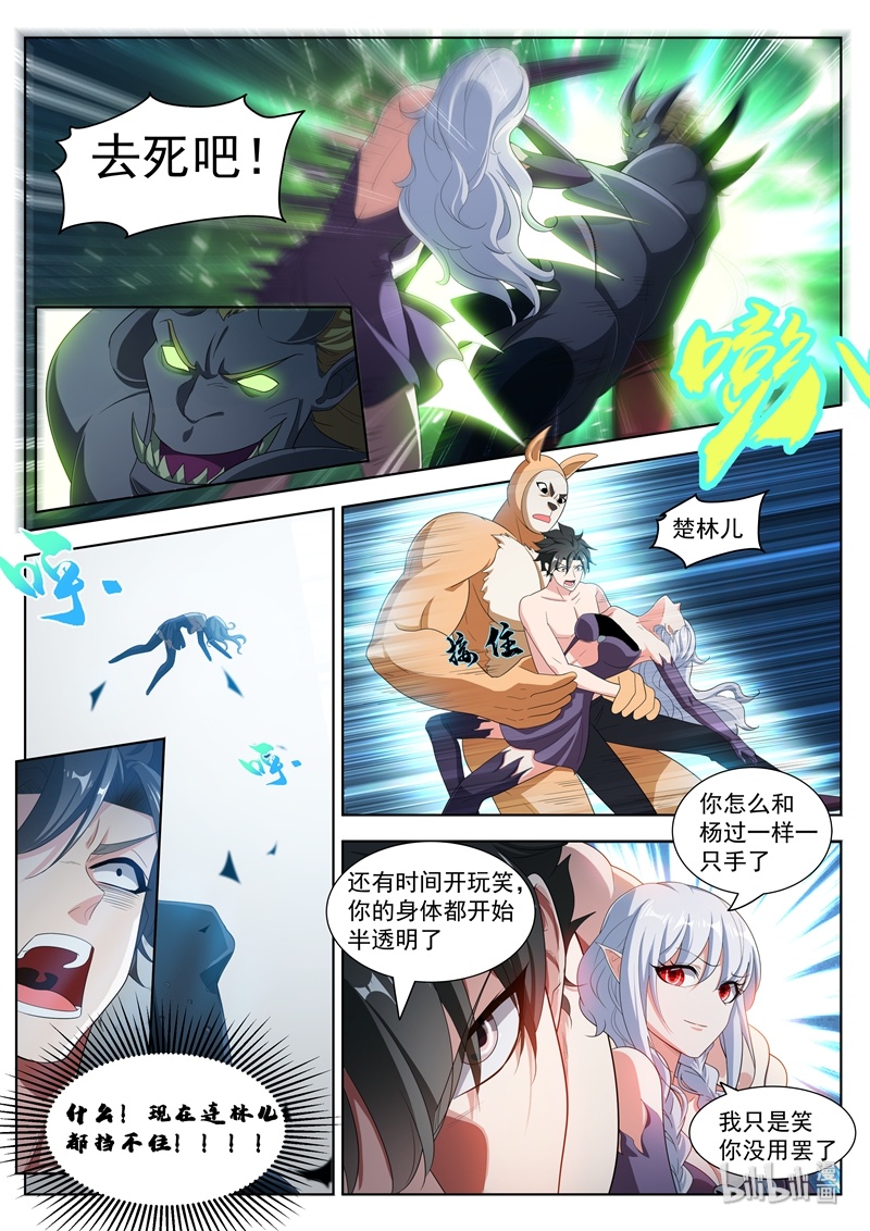 我的微信连三界192