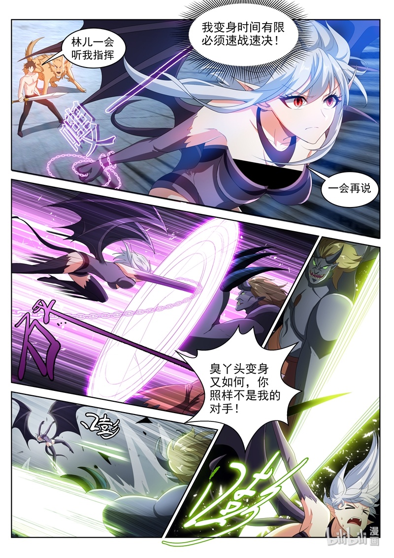 我的微信连三界192