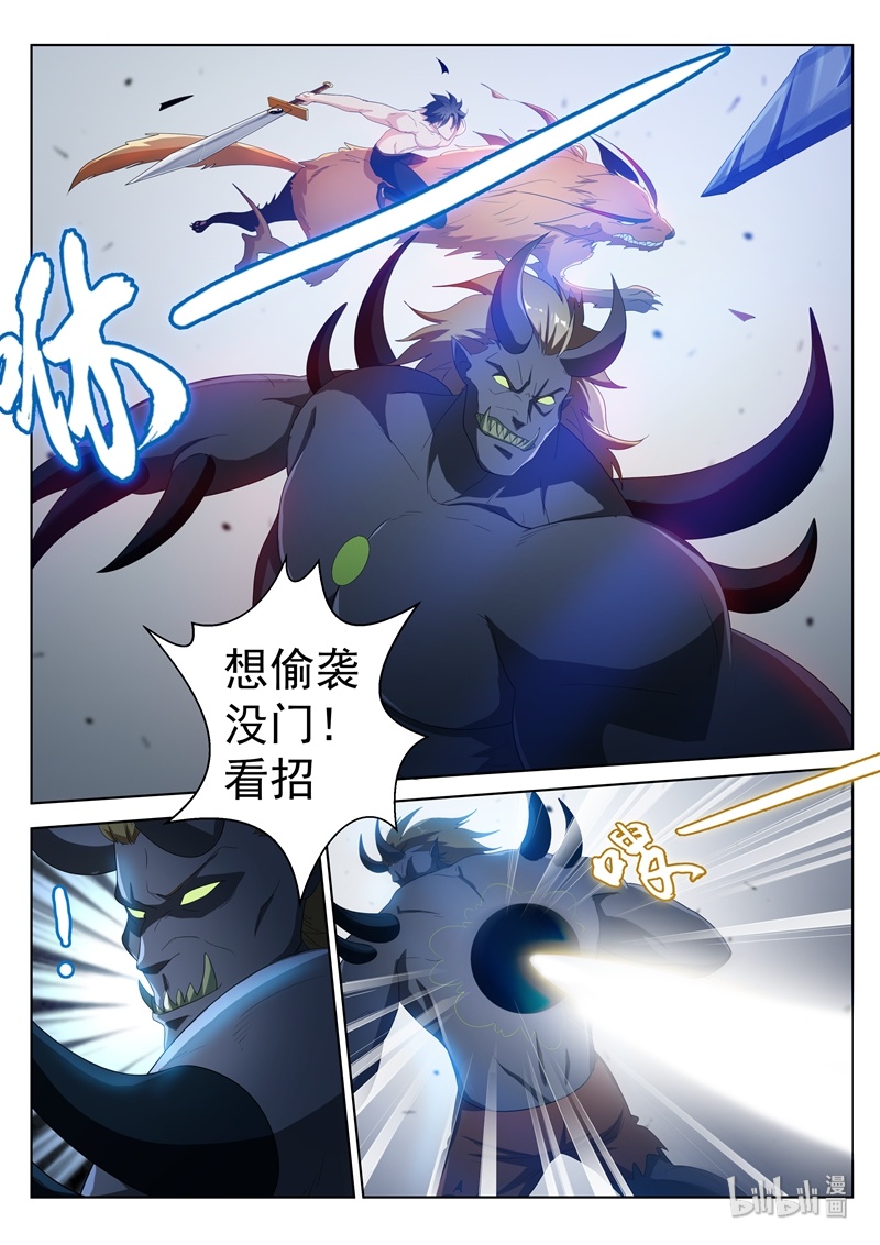 我的微信连三界192