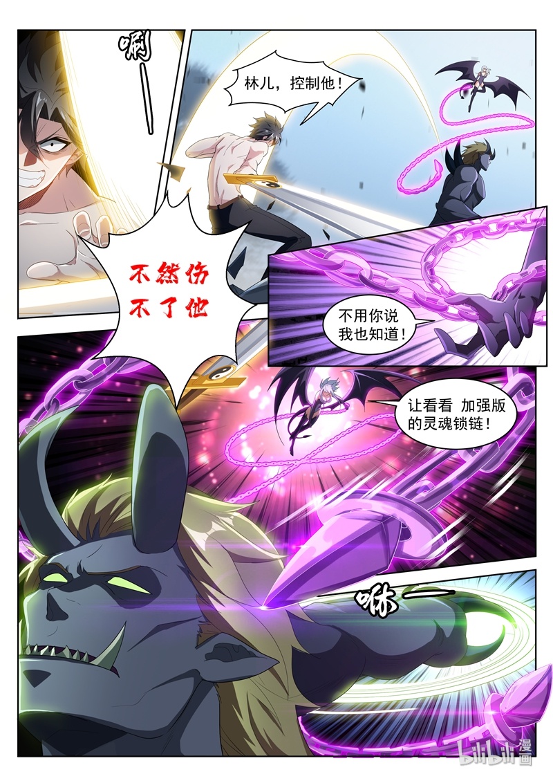 我的微信连三界192