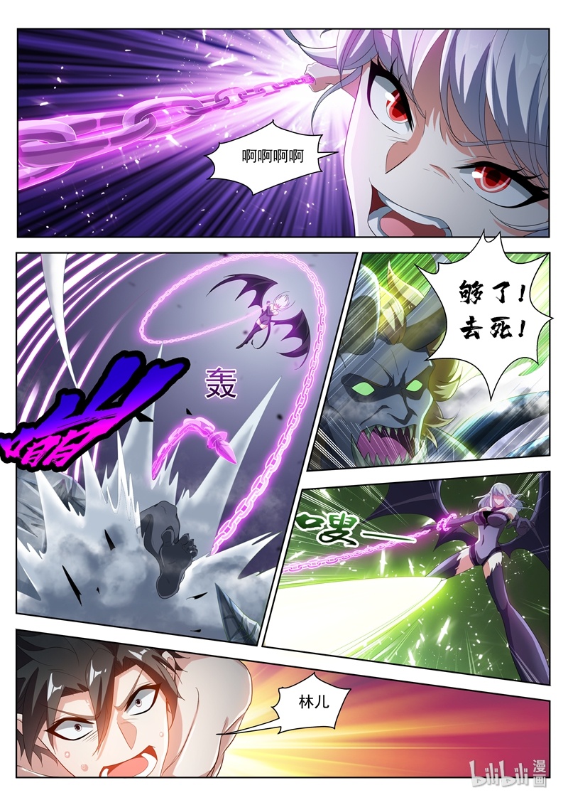 我的微信连三界193