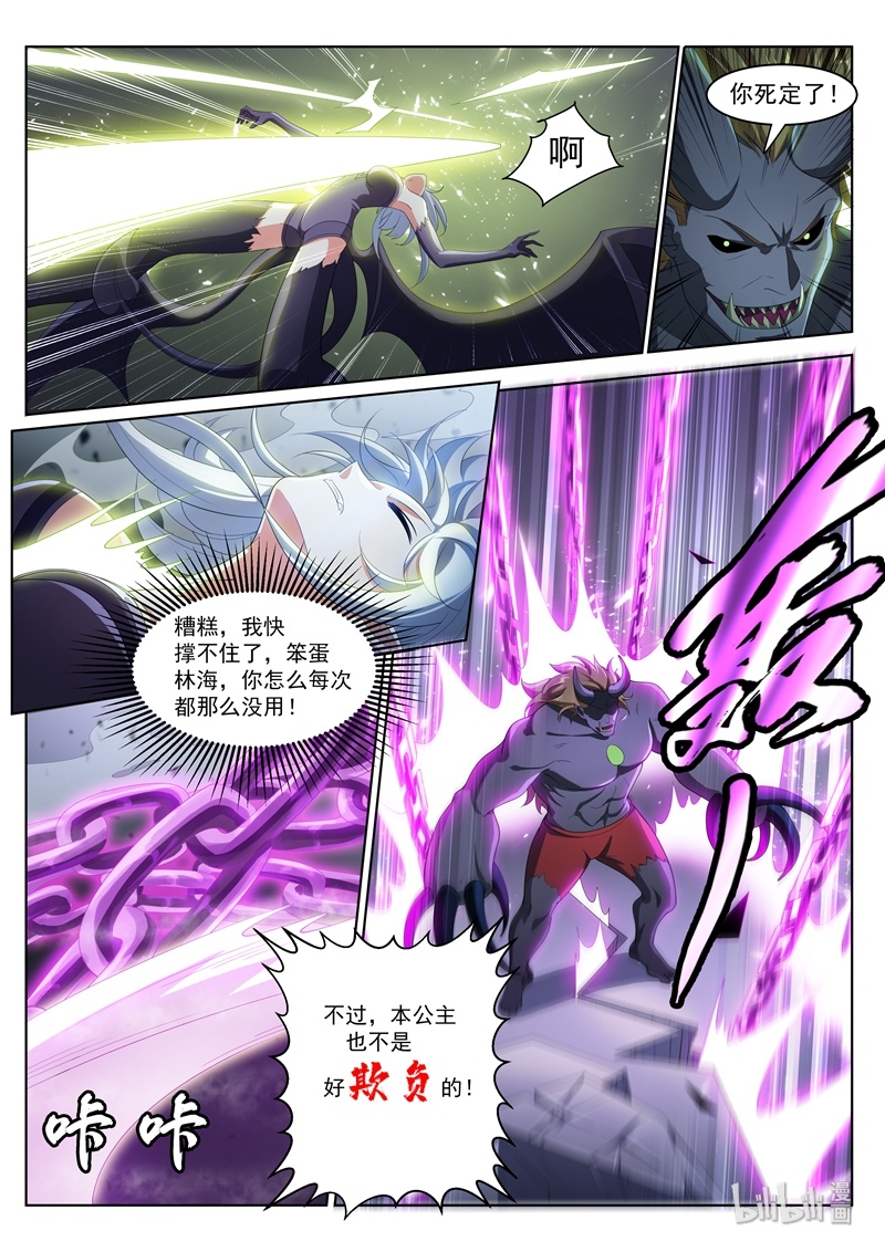 我的微信连三界193