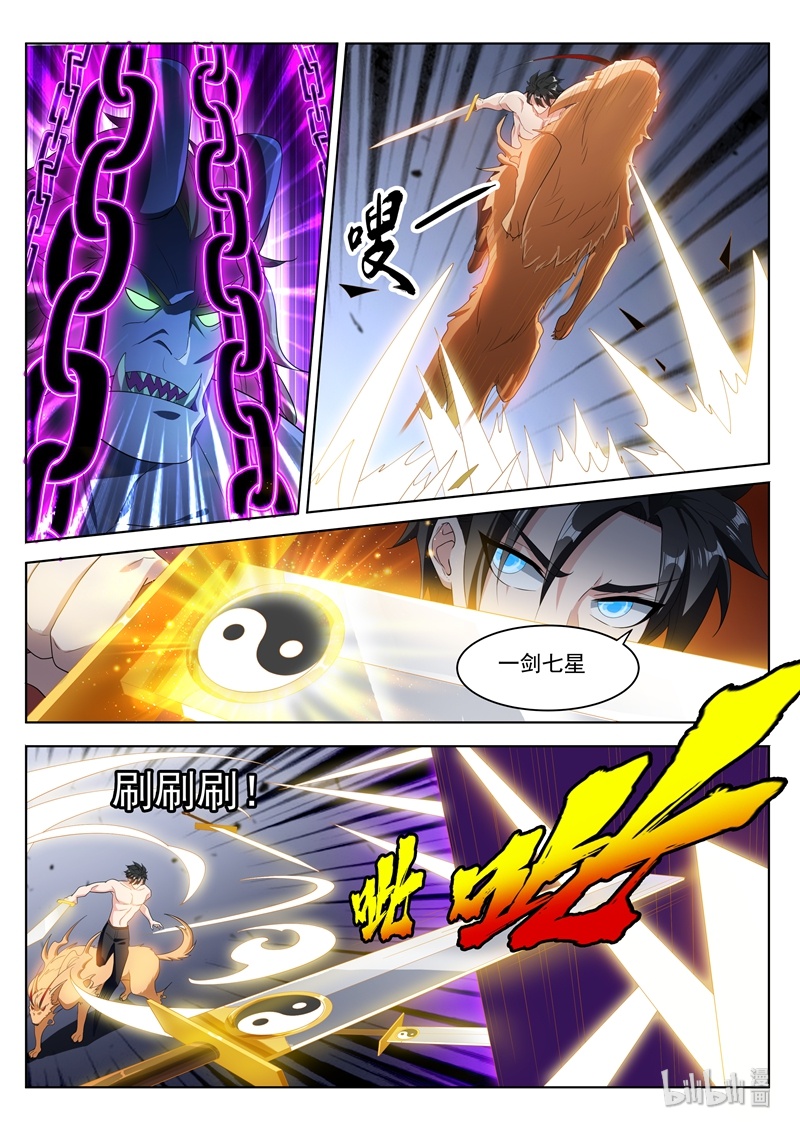 我的微信连三界193