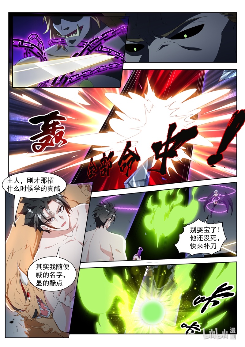 我的微信连三界193