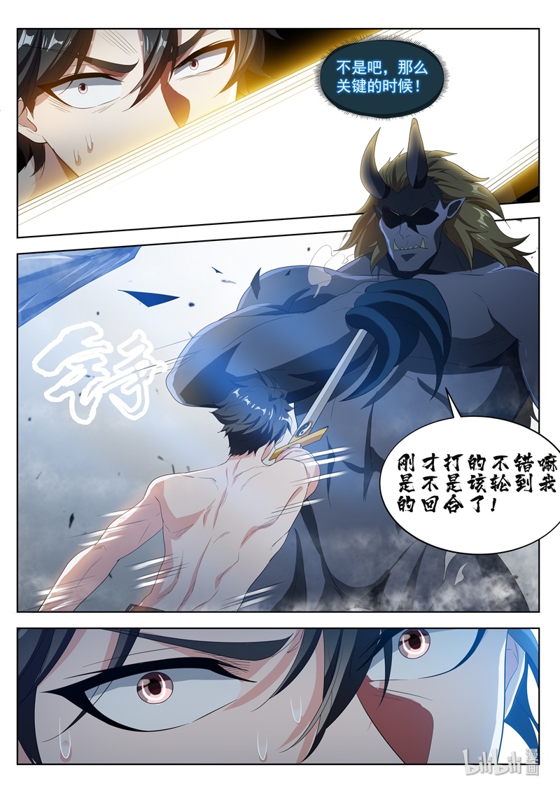 我的微信连三界193