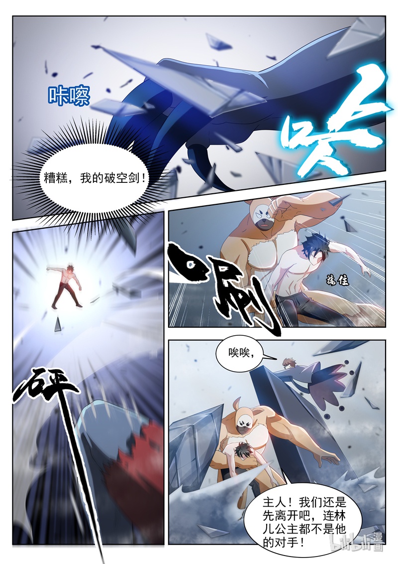 我的微信连三界193