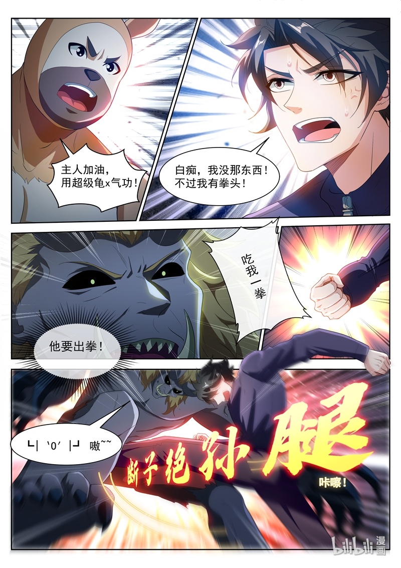 我的微信连三界196