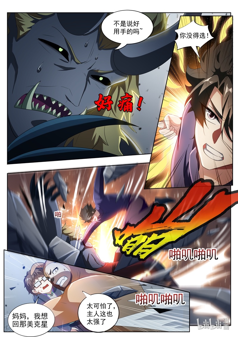 我的微信连三界196