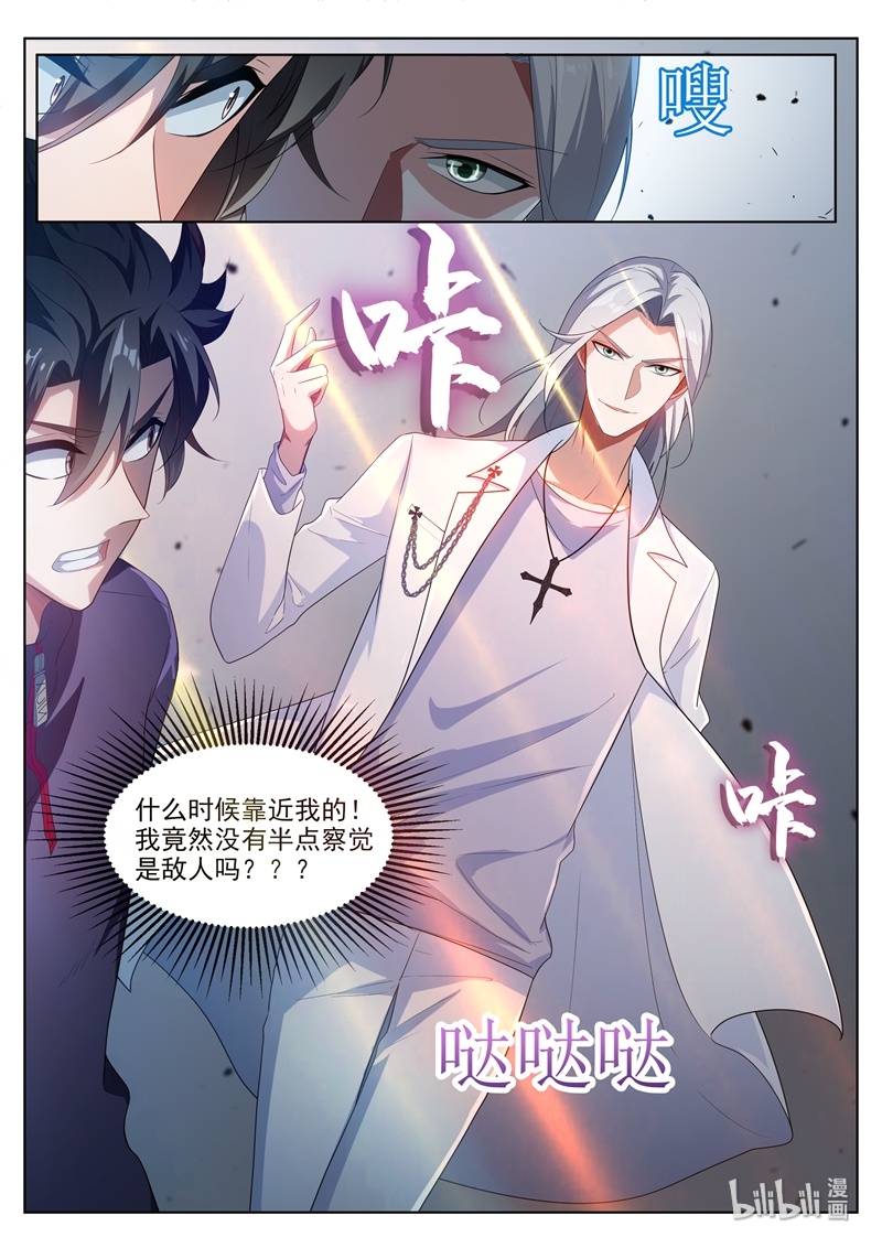 我的微信连三界196