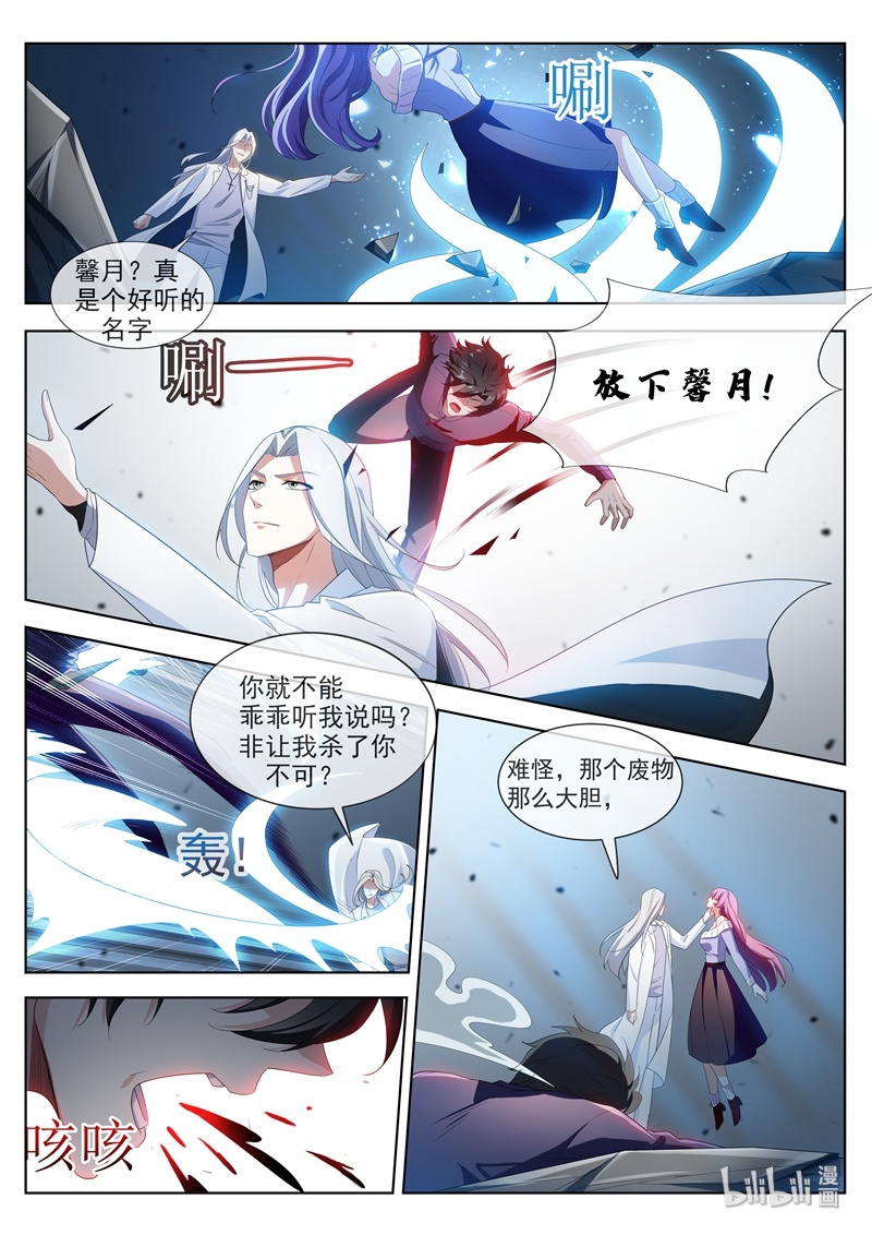 我的微信连三界196