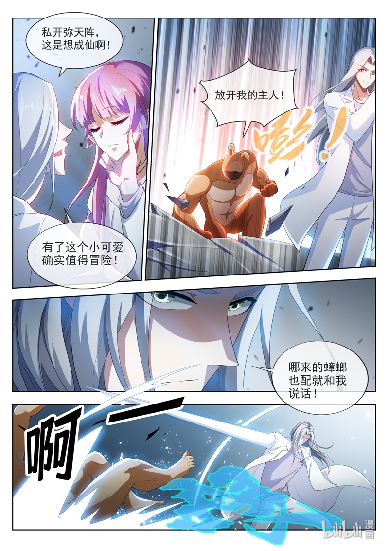 我的微信连三界196