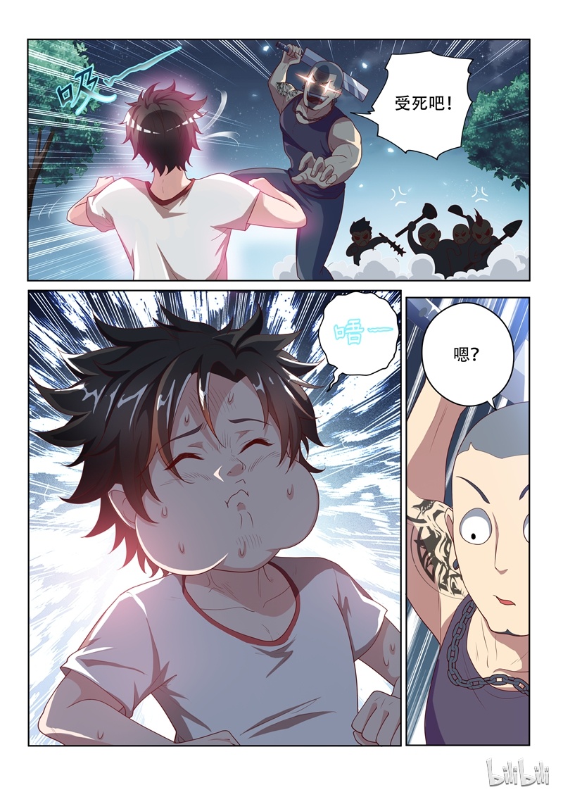 我的微信连三界003