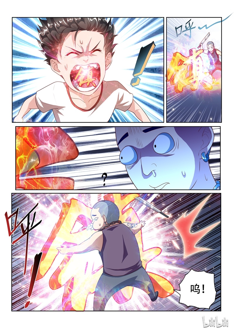 我的微信连三界003