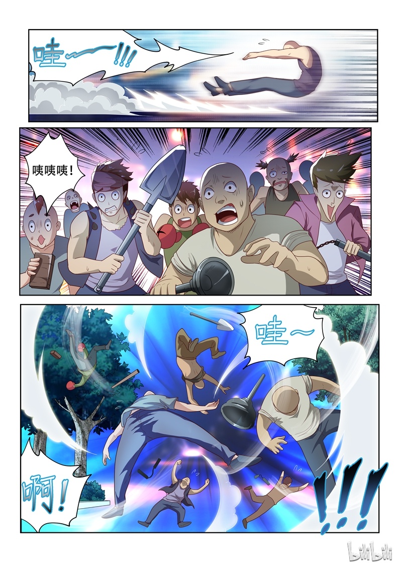 我的微信连三界003