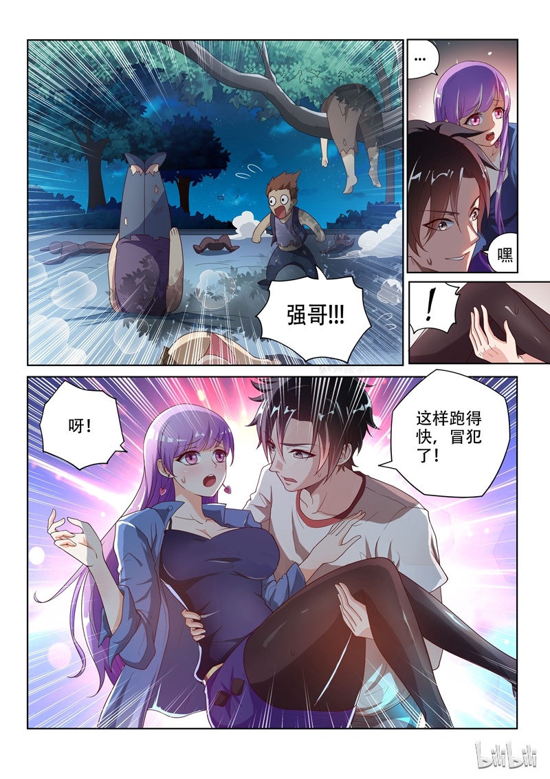 我的微信连三界003