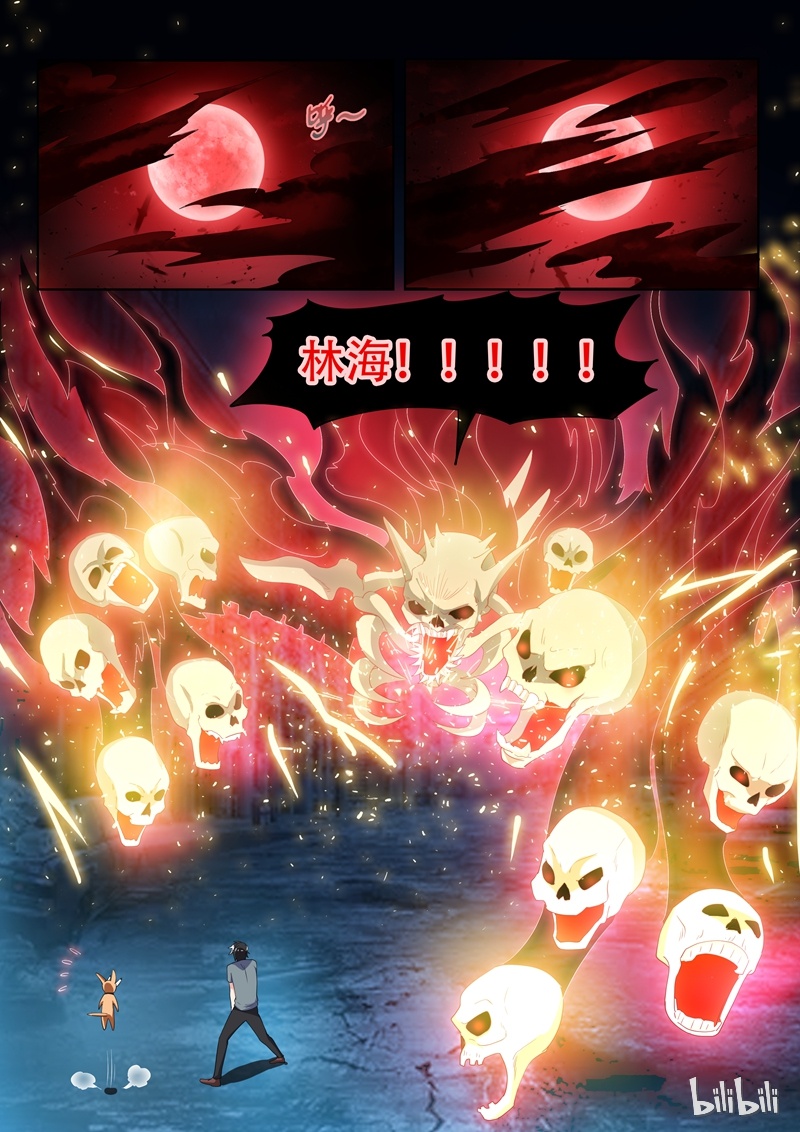 我的微信连三界79