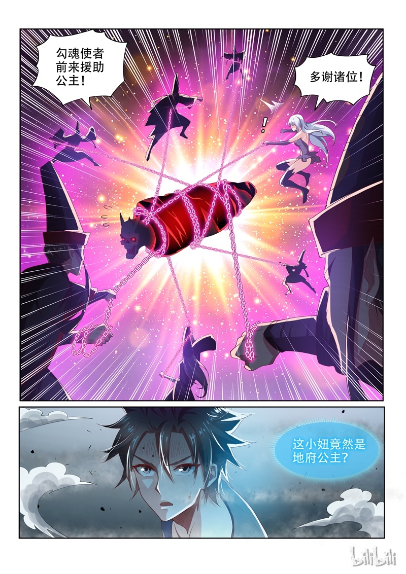 我的微信连三界79