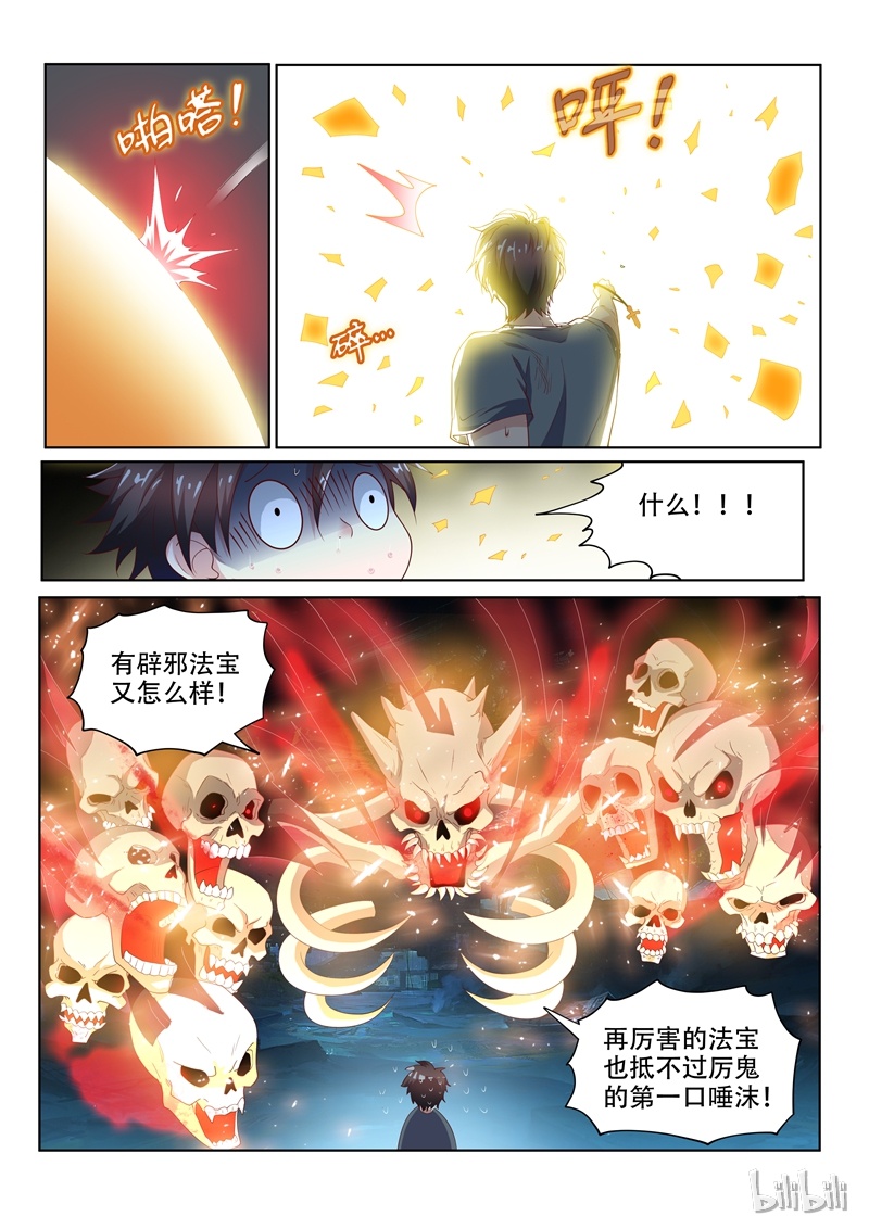 我的微信连三界79