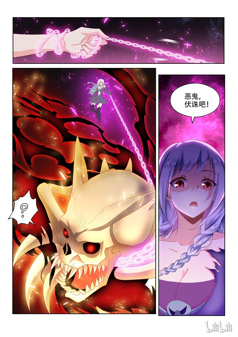 我的微信连三界79