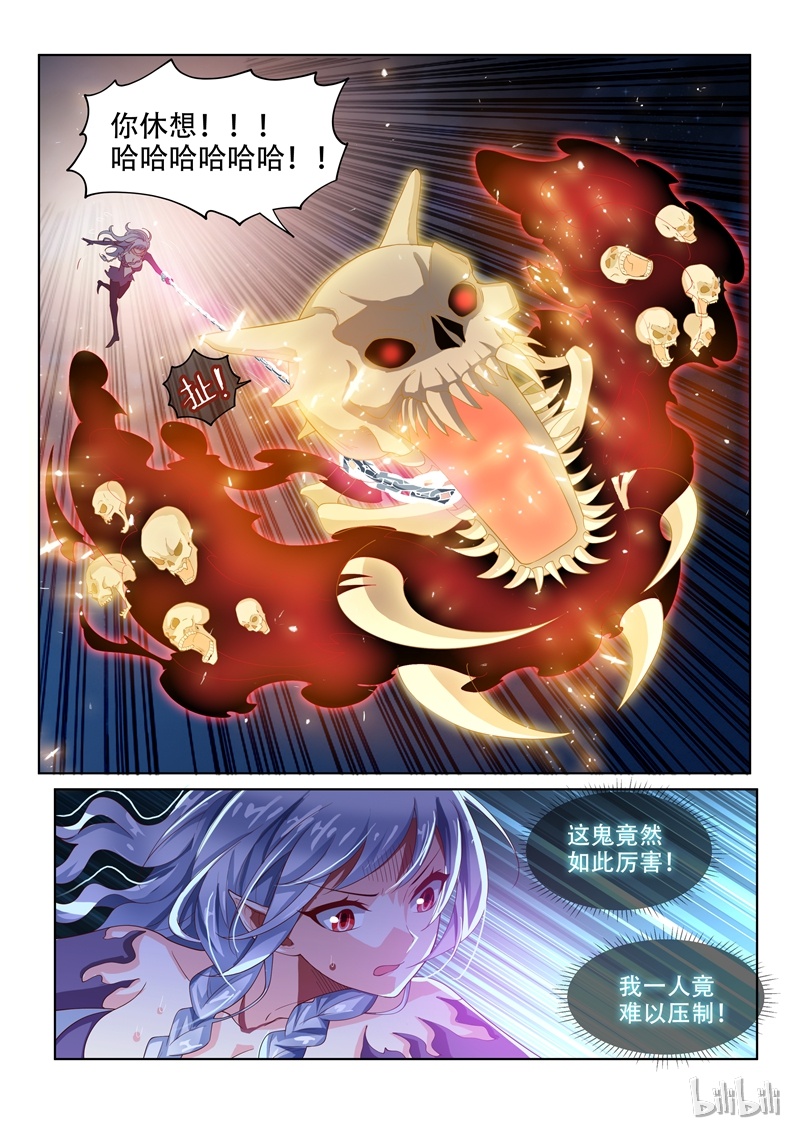 我的微信连三界79