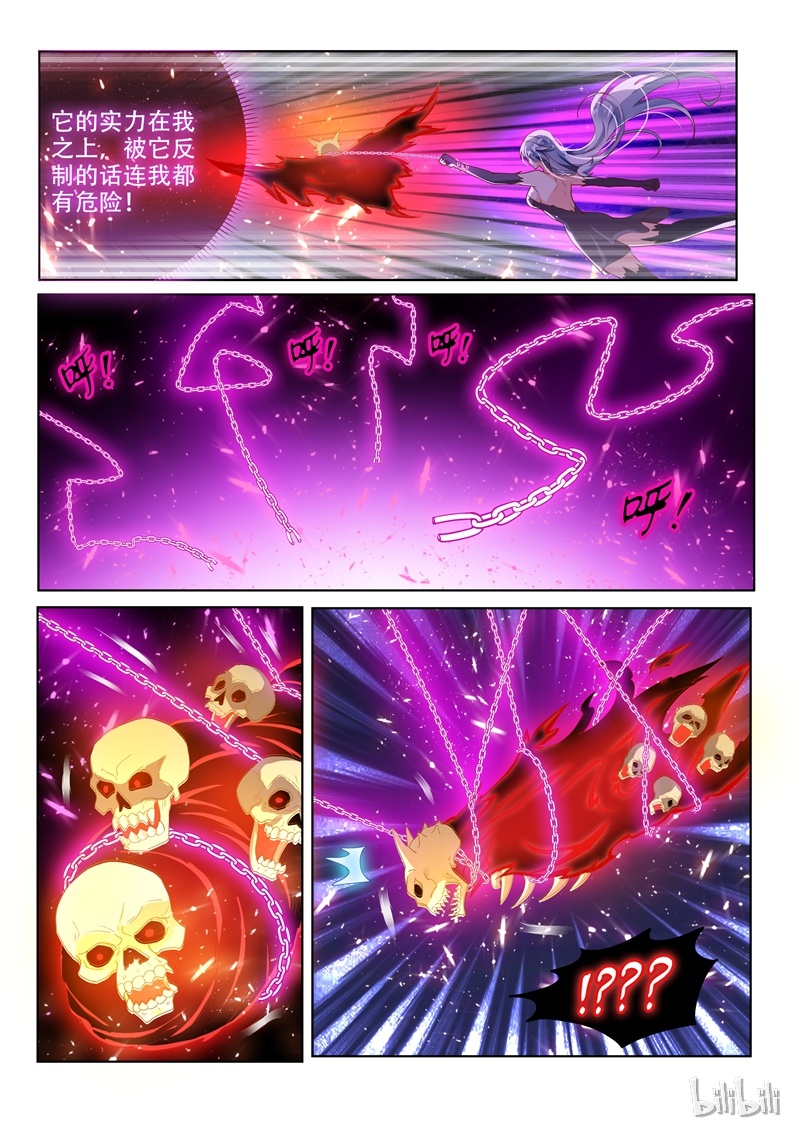 我的微信连三界79