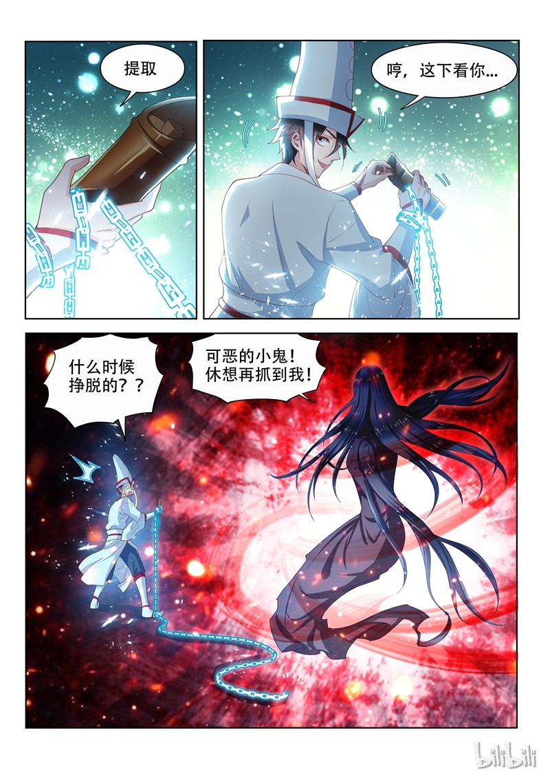 我的微信连三界97