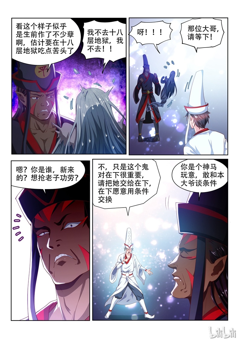 我的微信连三界97