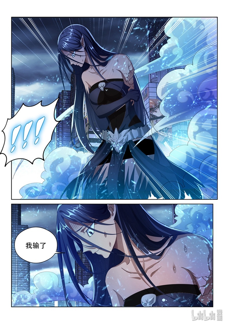 我的微信连三界158