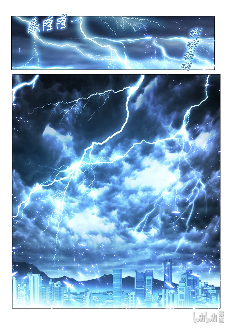 我的微信连三界158