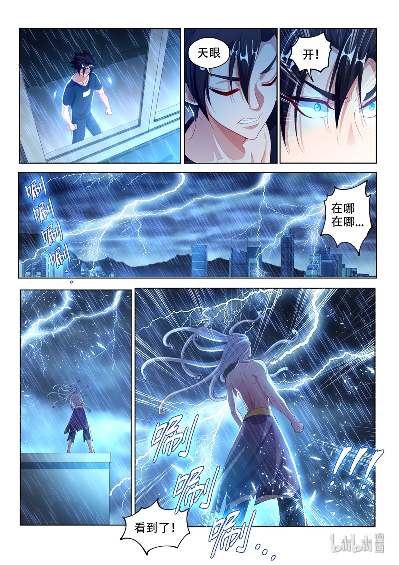 我的微信连三界158