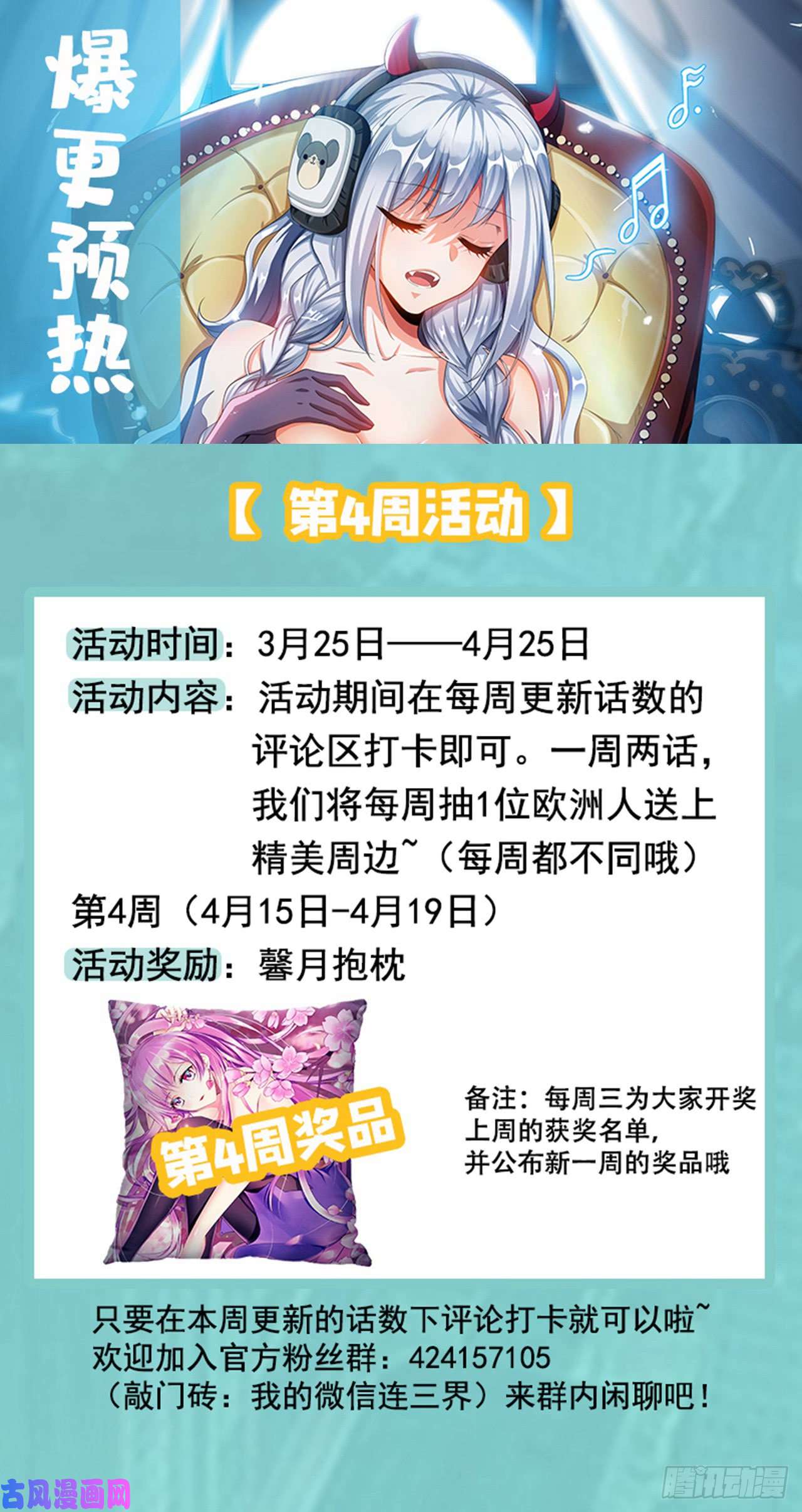 我的微信连三界220 一刀80万！