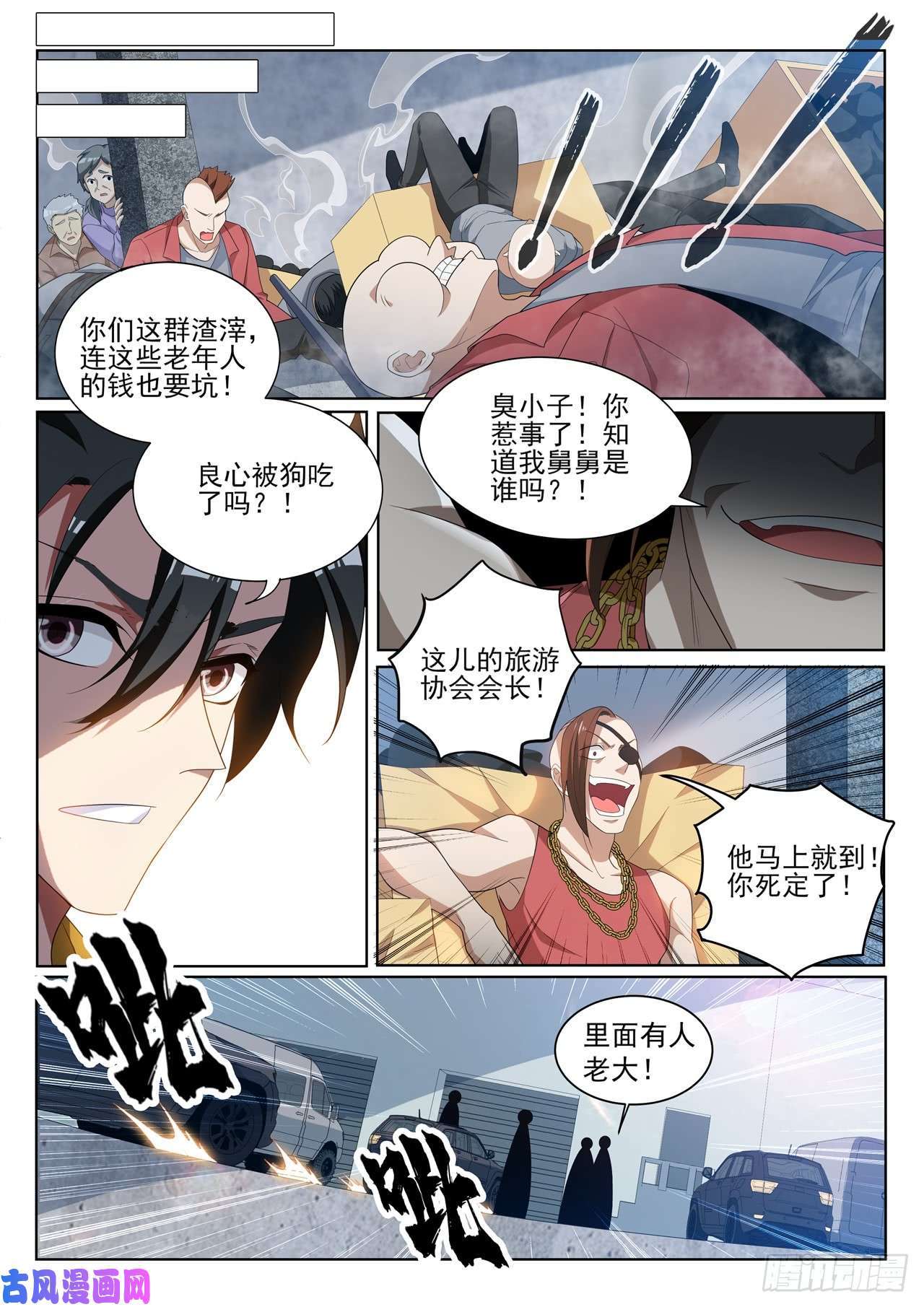 我的微信连三界220 一刀80万！