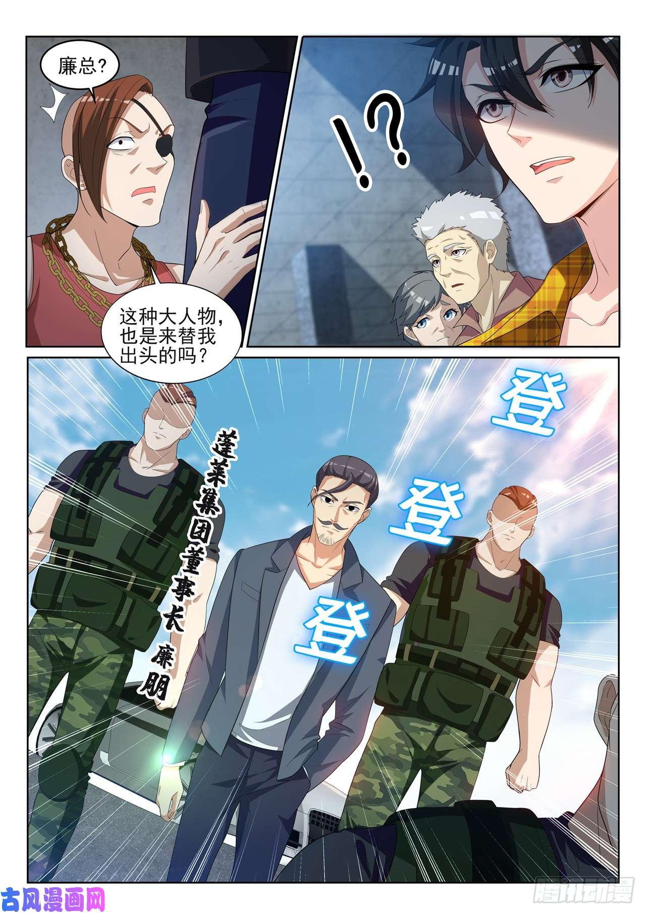 我的微信连三界220 一刀80万！